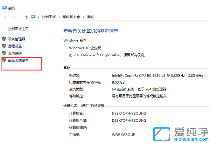 win10纯净版中虚拟内存最佳设置技巧