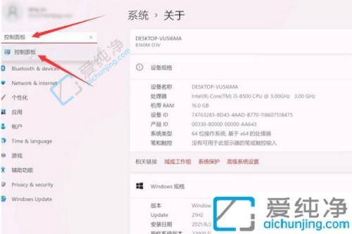 win11怎么设置屏幕休眠时间-如何设置windows11屏幕休眠时间