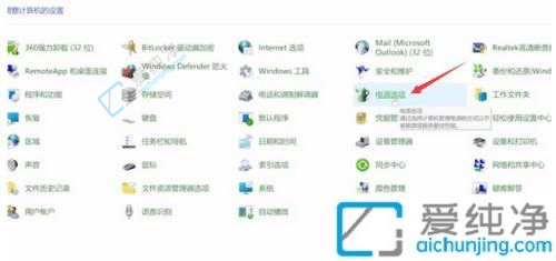 win11怎么设置屏幕休眠时间-如何设置windows11屏幕休眠时间