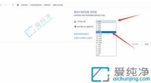 win11怎么设置屏幕休眠时间-如何设置windows11屏幕休眠时间