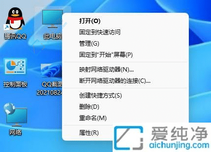 Win11取消关机并更新选项指南：如何设置不在关机时更新？
