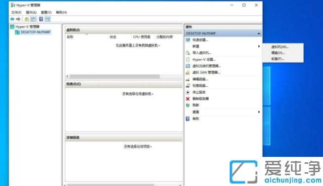 教你快速安装win10x_win10x安装步骤教程