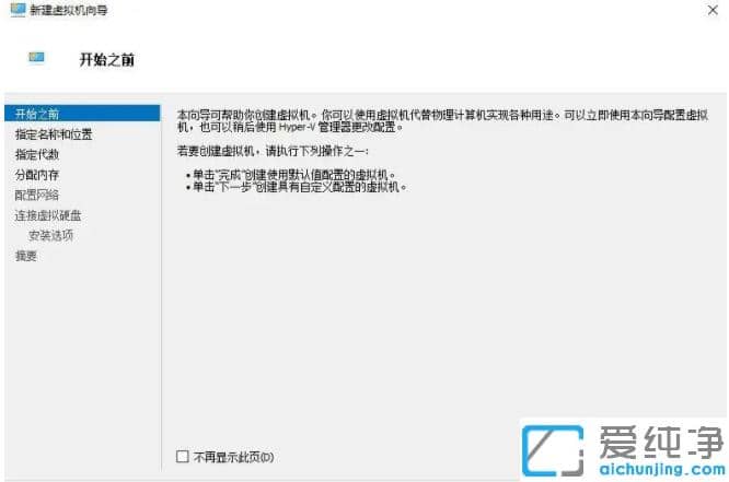 教你快速安装win10x_win10x安装步骤教程
