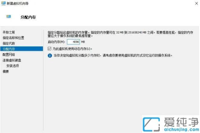 教你快速安装win10x_win10x安装步骤教程