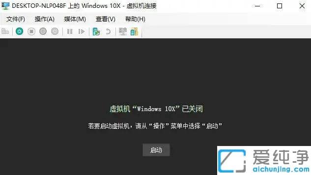 教你快速安装win10x_win10x安装步骤教程