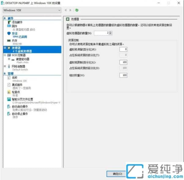 教你快速安装win10x_win10x安装步骤教程