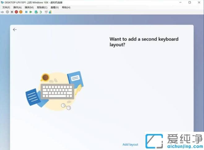 教你快速安装win10x_win10x安装步骤教程
