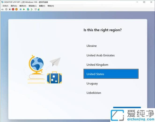 教你快速安装win10x_win10x安装步骤教程