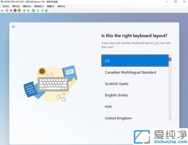 教你快速安装win10x_win10x安装步骤教程