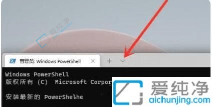 Win11电脑cmd提示请求的操作需要提升-Win11如何以管理员身份运行cmd