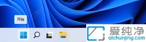 Win11电脑cmd提示请求的操作需要提升-Win11如何以管理员身份运行cmd