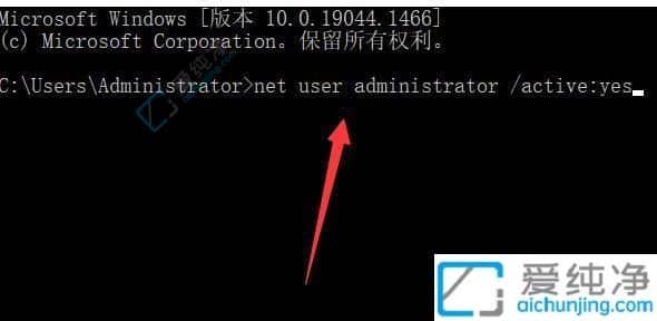 Win11电脑cmd提示请求的操作需要提升-Win11如何以管理员身份运行cmd