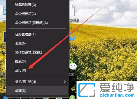 win10系统网速太慢?修改组策略让你电脑网速飞快