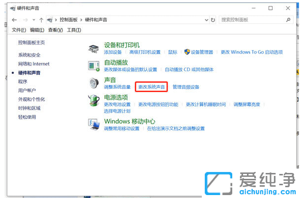win10麦克风声音小在哪调整？win10麦克风声音小调整方案
