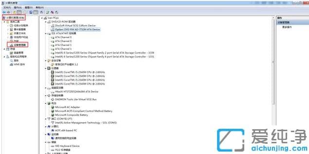 win7纯净版提升系统性能的优化步骤