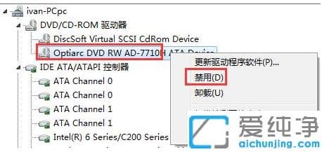 win7纯净版提升系统性能的优化步骤