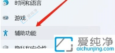Win11怎么语音输入文字-win10自带语音转文字怎么用
