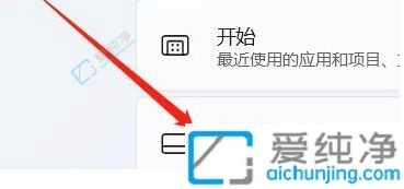 Win11怎么语音输入文字-win10自带语音转文字怎么用