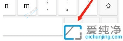 Win11怎么语音输入文字-win10自带语音转文字怎么用