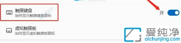 Win11怎么语音输入文字-win10自带语音转文字怎么用