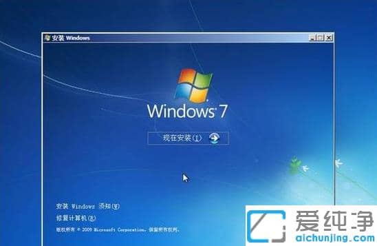 用系统安装光盘安装win7纯净版的图解
