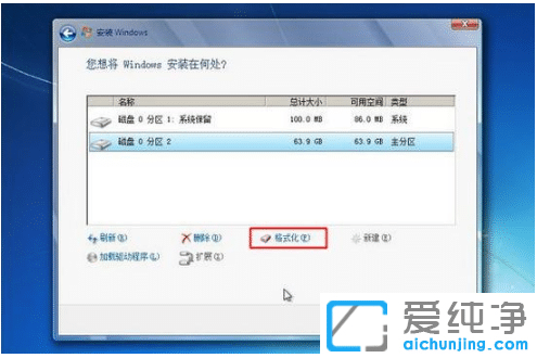 用系统安装光盘安装win7纯净版的图解