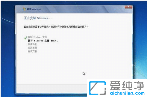 用系统安装光盘安装win7纯净版的图解