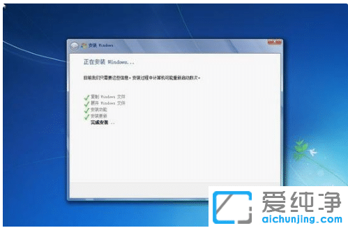用系统安装光盘安装win7纯净版的图解