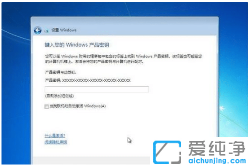 用系统安装光盘安装win7纯净版的图解