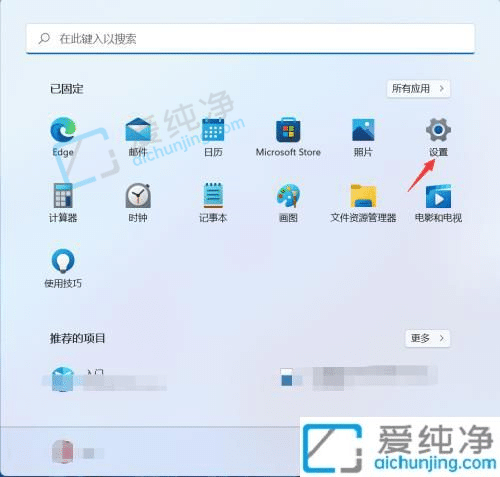 win11移动热点怎么开启-win11如何开启wifi热点