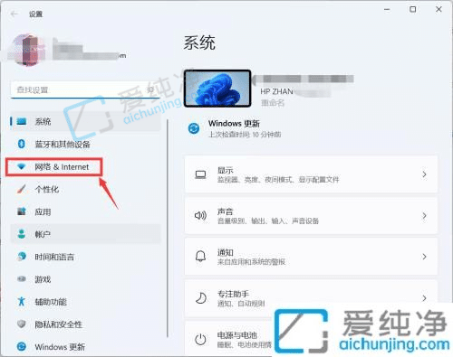 win11移动热点怎么开启-win11如何开启wifi热点