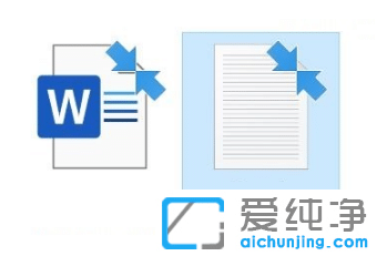 巧妙去掉win10纯净版图标蓝色双箭头