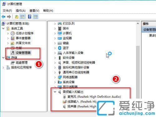 win10纯净版麦克风没声音怎么设置？win10麦克风没声音修复办法