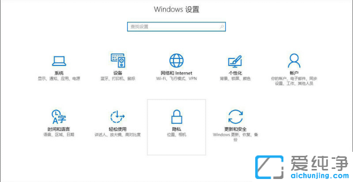 win10纯净版麦克风没声音怎么设置？win10麦克风没声音修复办法