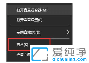 win10纯净版麦克风没声音怎么设置？win10麦克风没声音修复办法