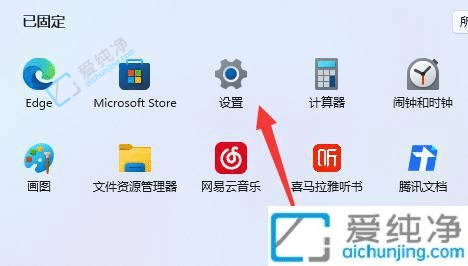 win11系统如何删除键盘布局-win11系统删除自带键盘的方法