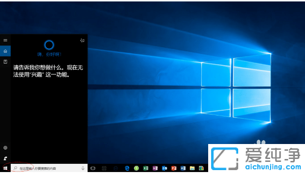 妙用win10纯净版任务栏管理器查看电脑使用情况