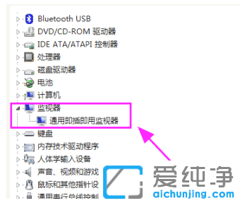 win7纯净版系统为什么检测不到第二个显示器