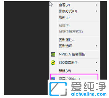 win7纯净版系统为什么检测不到第二个显示器