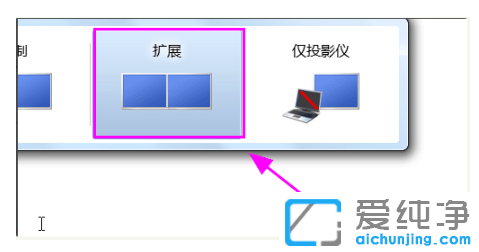 win7纯净版系统为什么检测不到第二个显示器