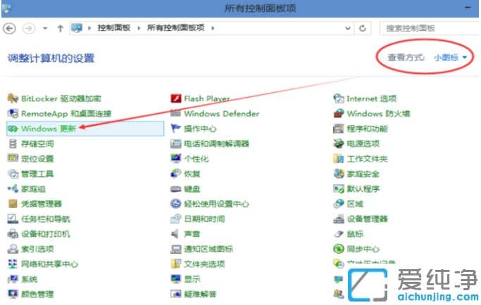 win10怎么更新win10x ？win10升级win10x更新方法