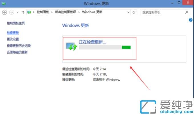 win10怎么更新win10x ？win10升级win10x更新方法