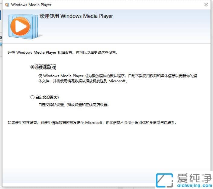 win10纯净版 media player怎么打开_win10系统windows media player打开