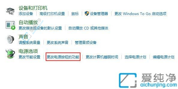 win11笔记本合上盖子不休眠-笔记本合上盖子不锁屏怎么设置