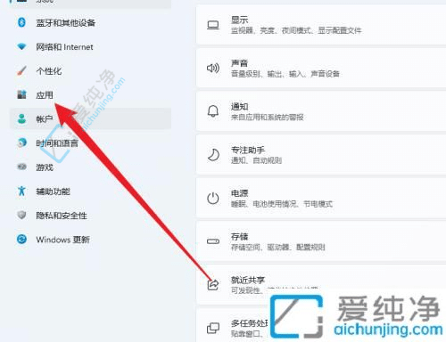 win11设置谷歌浏览器为默认浏览器-win11如何设置谷歌为默认浏览器