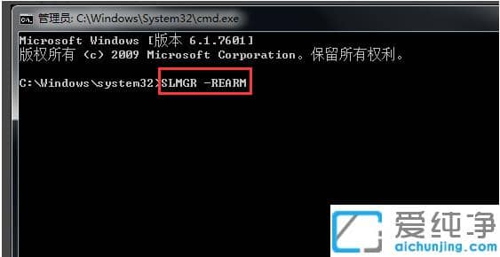 安装好win7纯净版系统显示是盗版怎么处理
