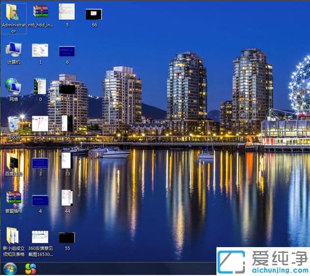 安装好win7纯净版系统显示是盗版怎么处理
