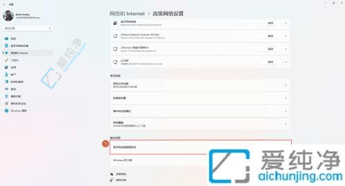 Win11如何查看电脑mac物理地址-win11怎么修改网卡mac地址