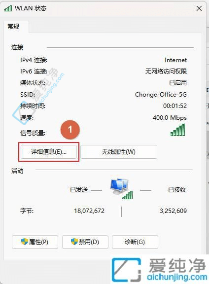 Win11如何查看电脑mac物理地址-win11怎么修改网卡mac地址