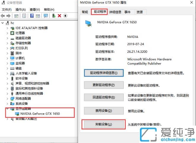 win10显卡驱动安装不了什么情况_解决win10显卡驱动安装不了